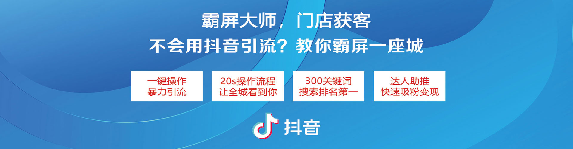 原平微博信息流